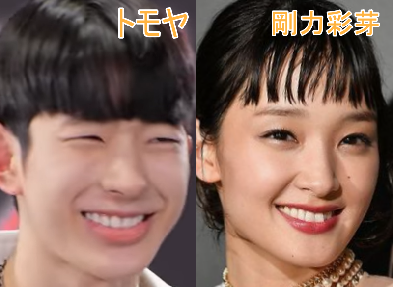 トモヤと剛力彩芽の比較画像