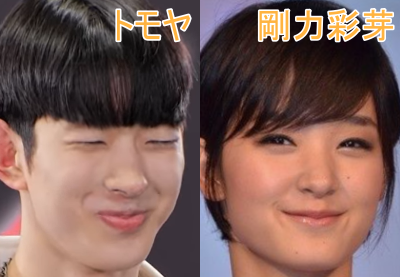 トモヤと剛力彩芽の比較画像