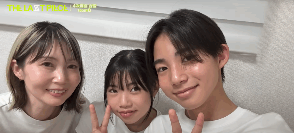 AOIの家族の画像