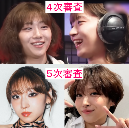 JISOOの画像