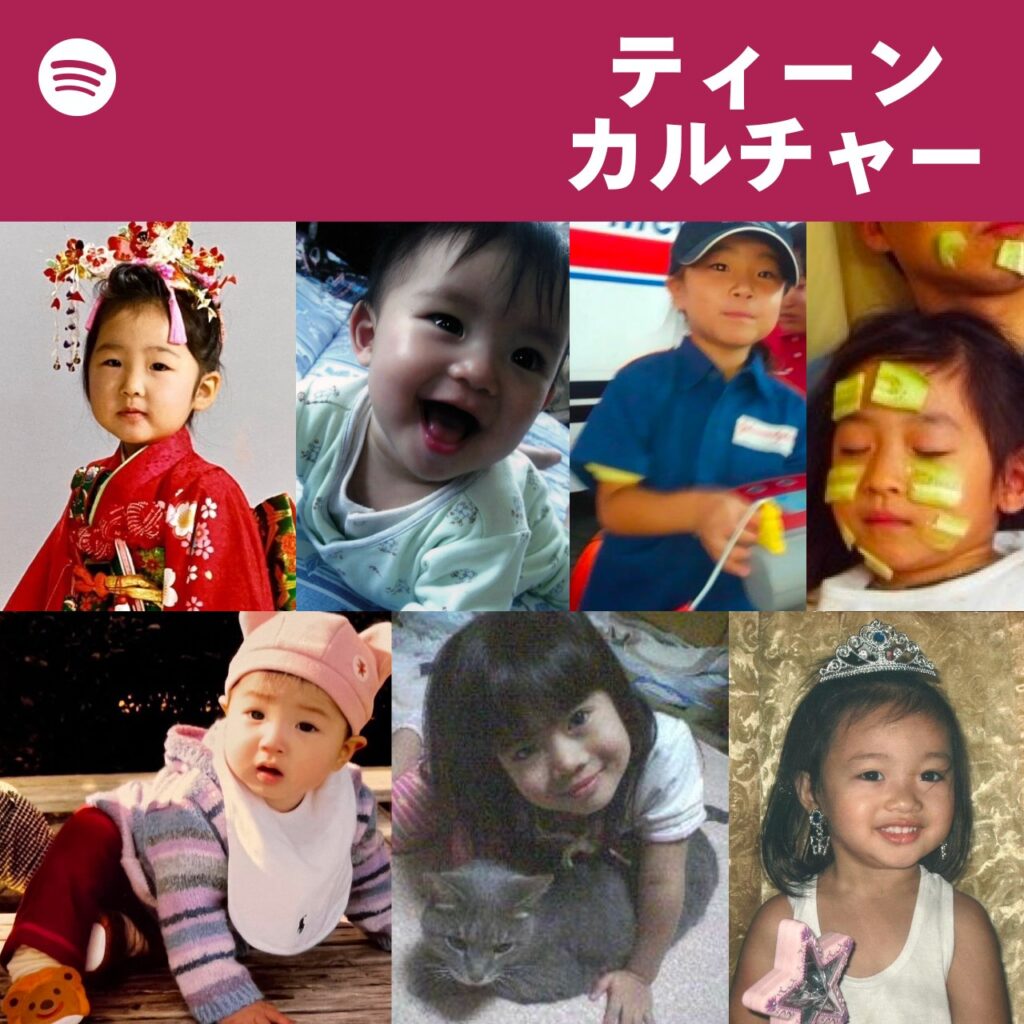 HANAの画像