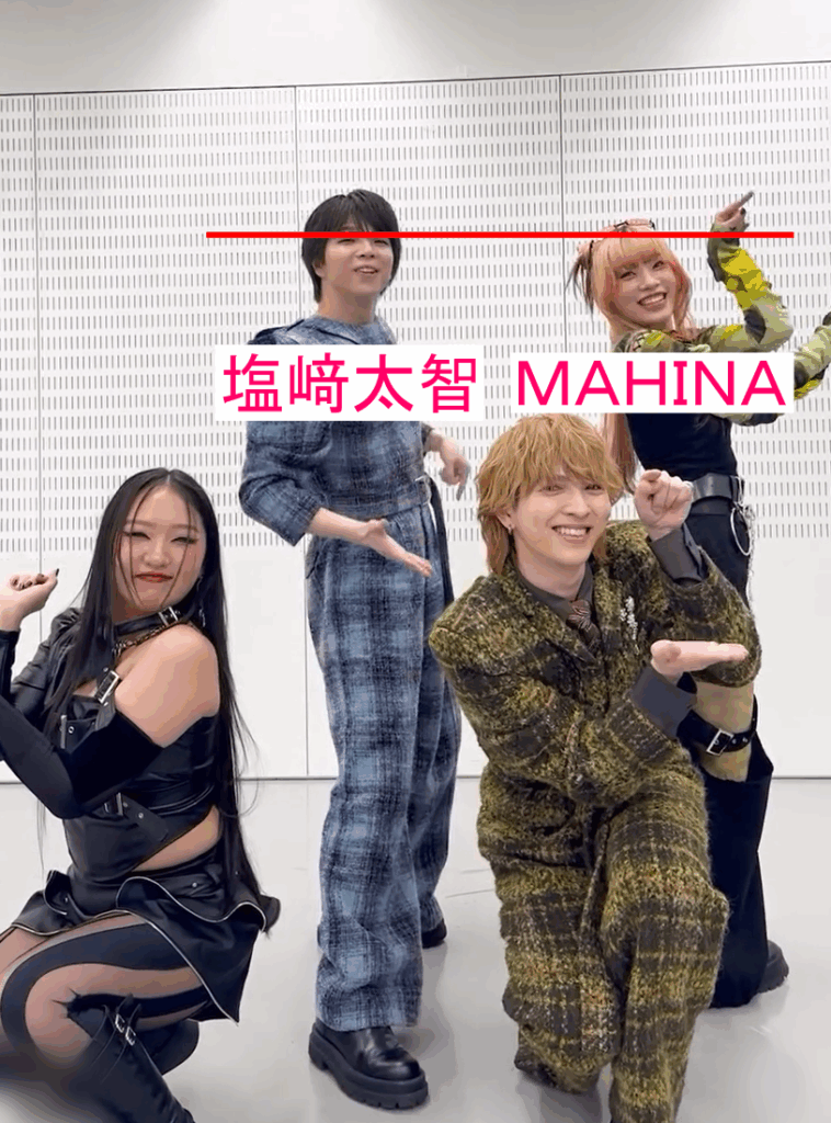 塩﨑太智とMAHINAの画像