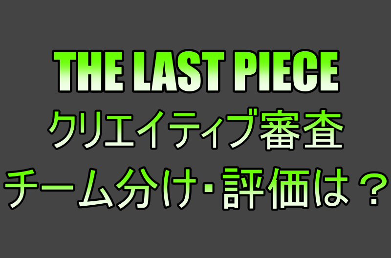ザラストピースの画像