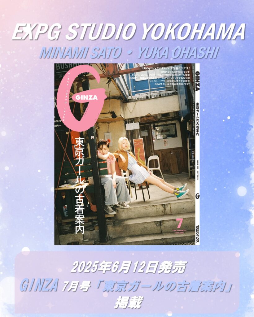 GINZAの画像
