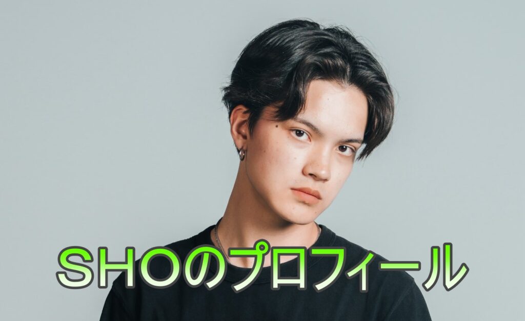 SHOの画像