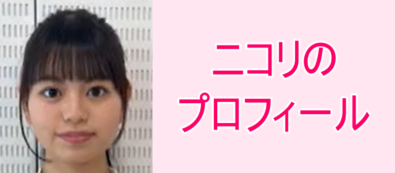 ニコリの画像