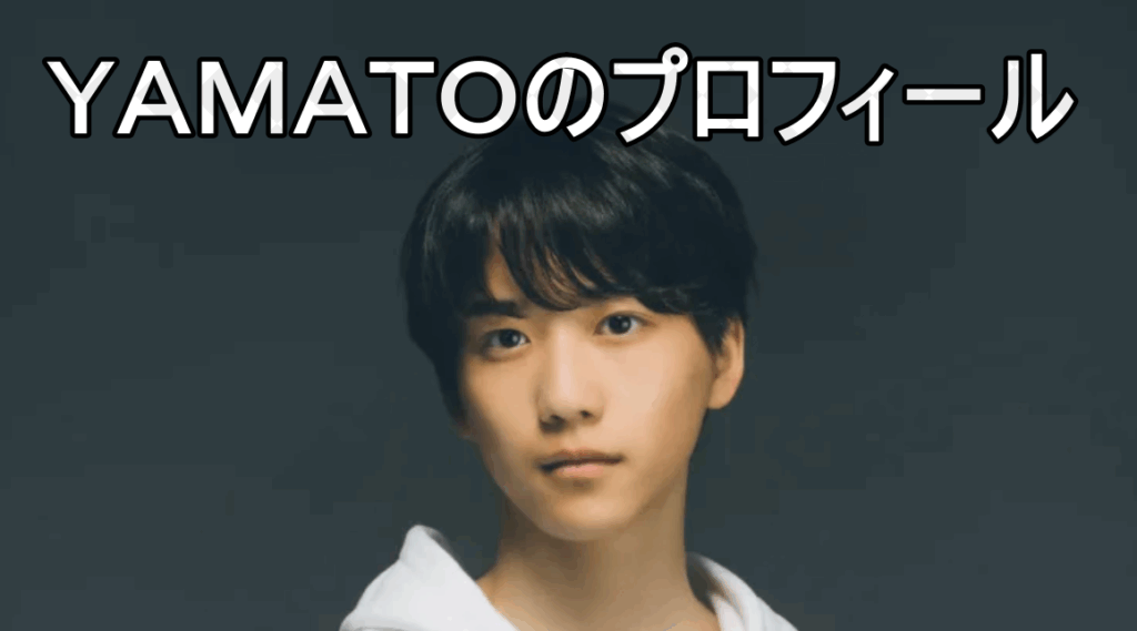 YAMATOの画像