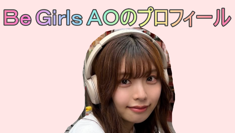 AOの画像