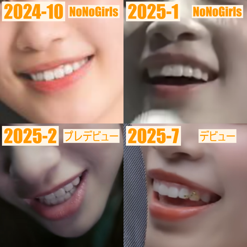 HANAマヒナの画像