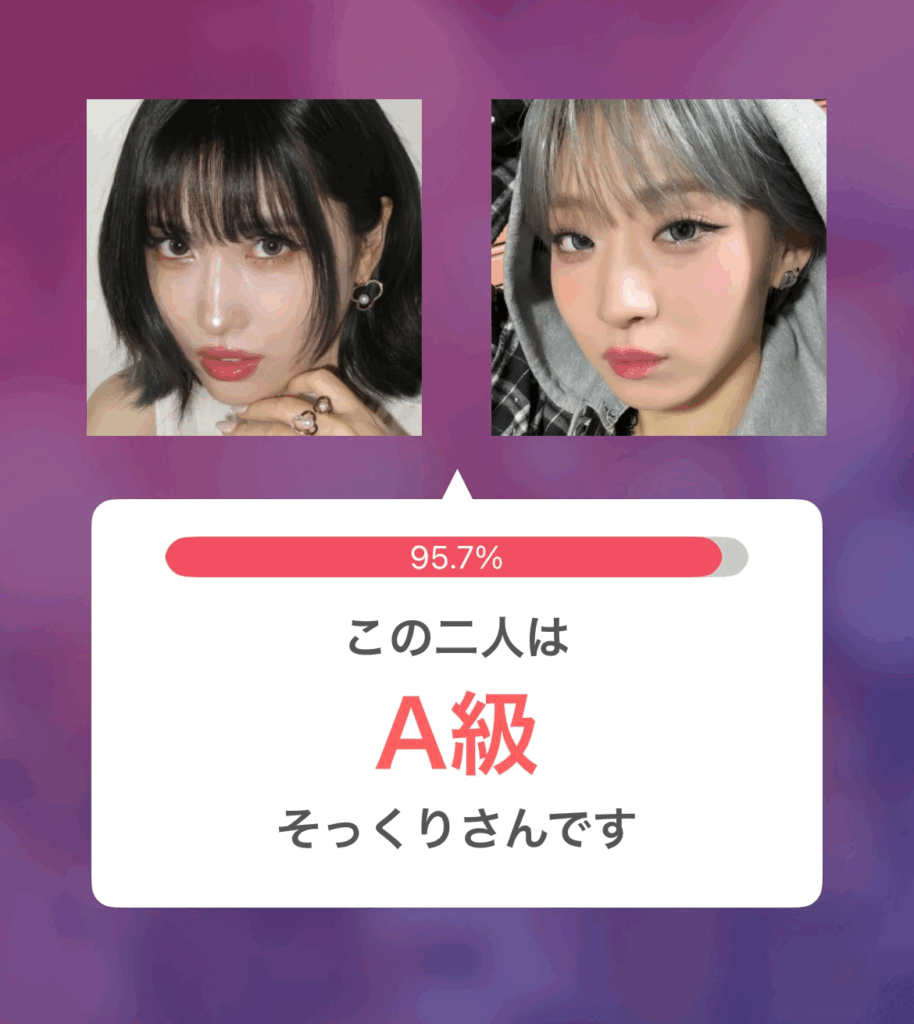 モモとJISOOの画像