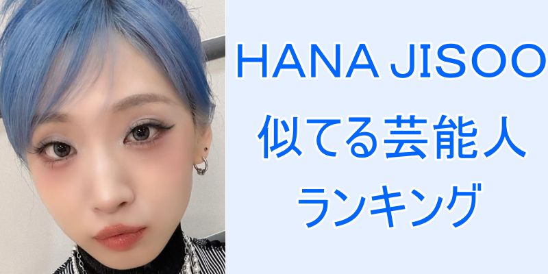 jisooの画像