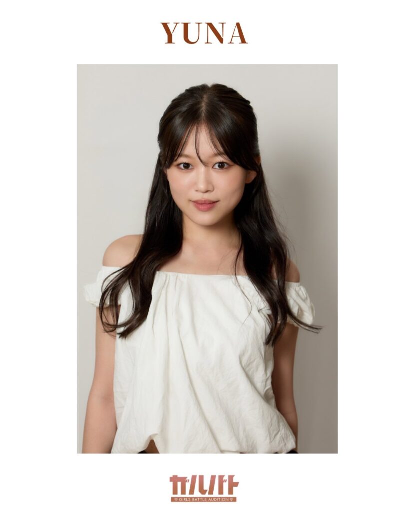 YUNAの画像