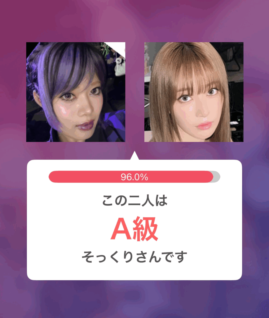 HANA NAOKOとLE SSERAFIM SAKURAの画像