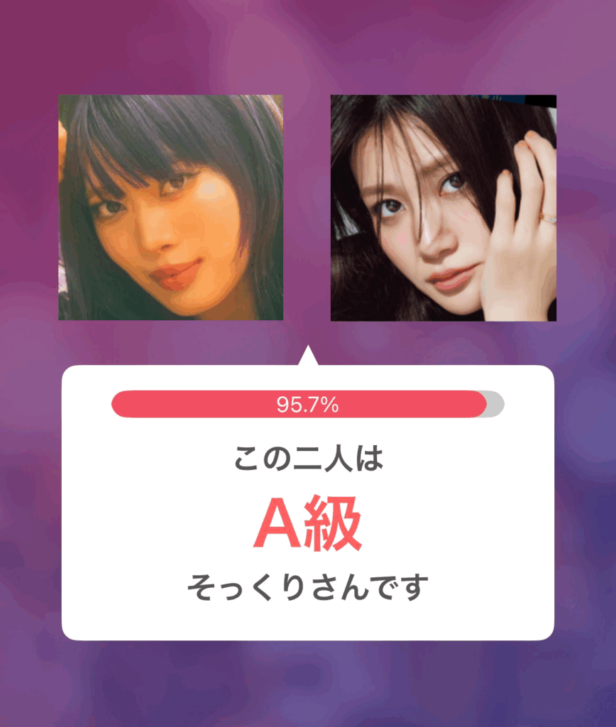HANA NAOKOと生見愛瑠の画像