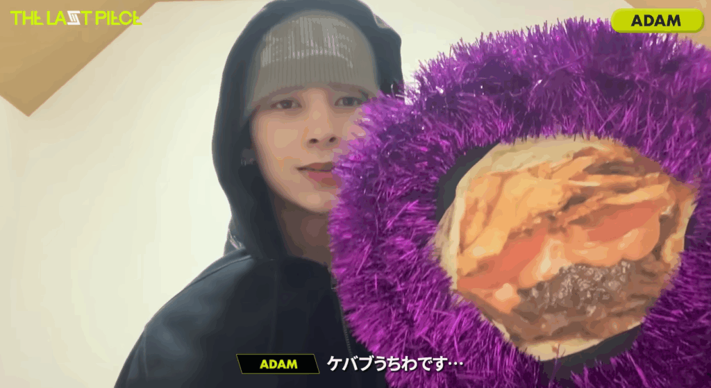 ADAMの画像