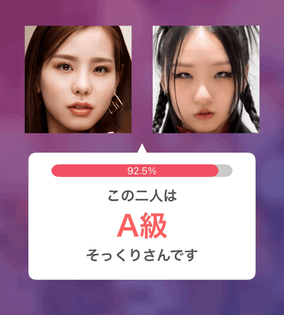 マコとチカの画像