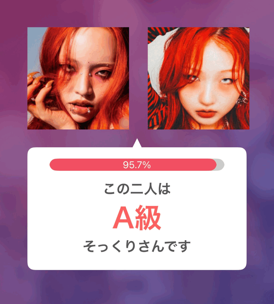 ちゃんみなとチカの画像