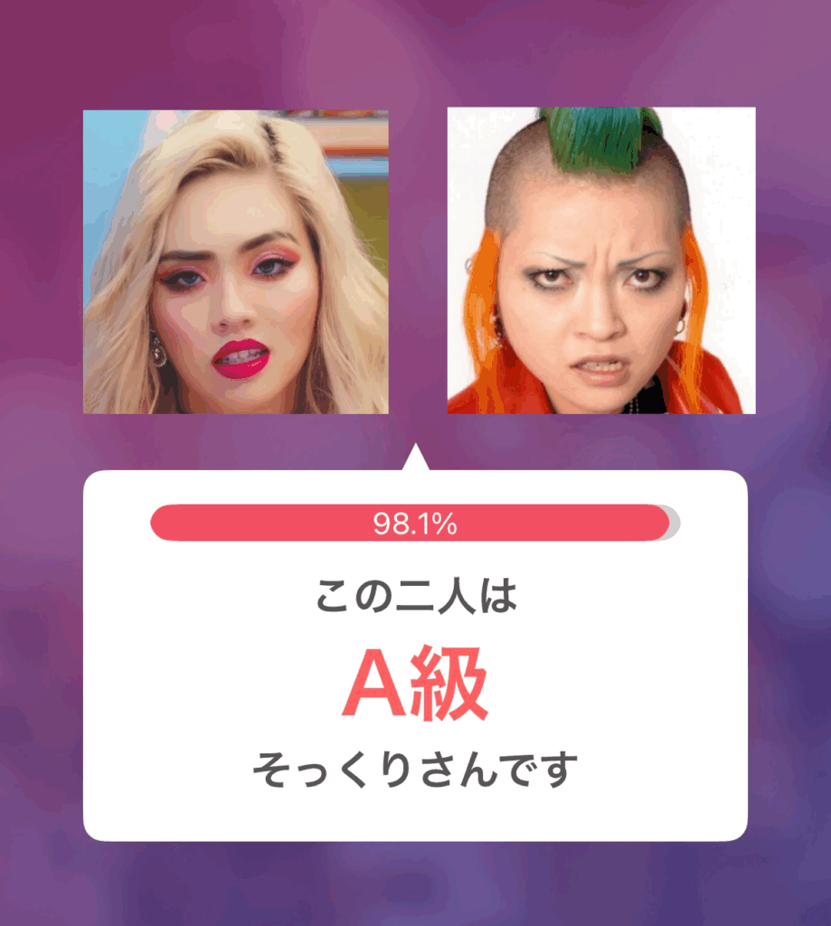 ちゃんみなとまちゃまちゃの画像