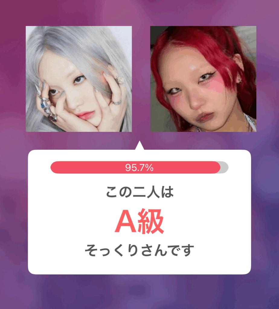 ちゃんみなとHANAチカの画像